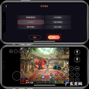 向日葵远程控制怎么用