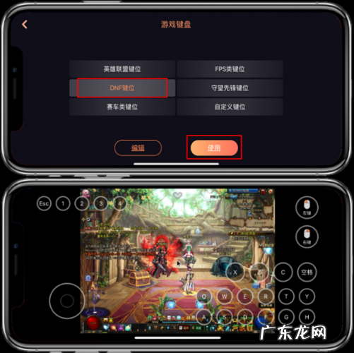 向日葵远程控制怎么用