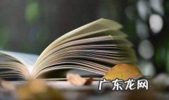 带火字旁的女孩名字大全 五行缺火怎么起名 带火字旁的女孩名字