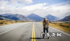 旅游的好处 旅游的好处和坏处