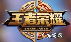 王者荣耀怎么删除游戏好友对方知道吗 删除游戏好友的方法