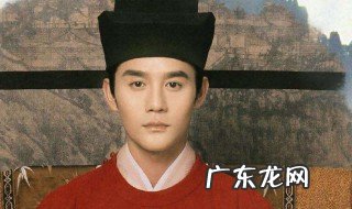 清平乐中的官家是什么官职 清平乐中的官家是什么