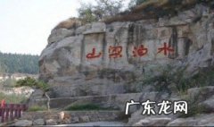 梁山是山东的么 梁山是不是山东