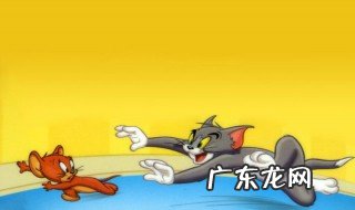 猫和老鼠的导演和编剧 猫和老鼠的导演什么时候去世