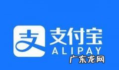 支付宝显示账号系统异常是怎么回事