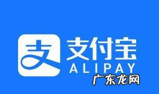 支付宝显示账号系统异常是怎么回事