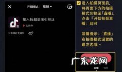 抖音直播如何登录 抖音直播如何登录抖音账号