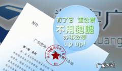 如何预防“萝卜章”