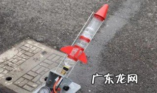水火箭制作方法 水火箭制作方法和材料