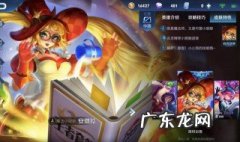 王者荣耀安琪拉是打野吗 安琪拉是打野的吗