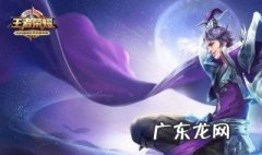 王者荣耀s21赛季达摩强不强 王者荣耀s19赛季达摩会加强吗