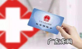 医保卡没激活能交费吗? 医保卡没激活能交费吗