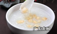 喝粥更营养吗 喝粥到底有没有营养