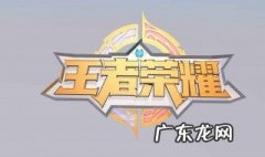 烛龙殿怎么进武 烛龙殿怎么进武道殿
