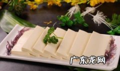 鲜豆腐如何长期保存方法 鲜豆腐如何长期保存方法视频
