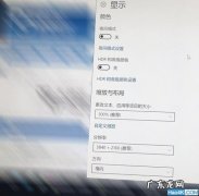 win10怎么样切盘