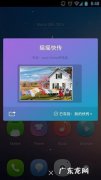 360wifi不断网之电脑不休眠篇