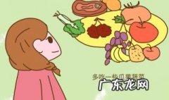 孕妇十大禁忌蔬菜 孕妇十大禁忌肉类