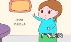 大姨妈忌口15种食物 大姨妈忌口15种食物吃了对身体有什么影响