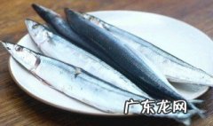 秋刀鱼鱼鳞怎么处理干净 秋刀鱼鱼鳞怎么处理
