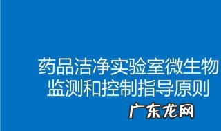 水中微生物的控制什么方法 水中微生物的控制什么方法