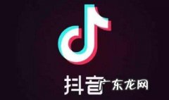 抖音小店营业执照怎么办理 抖音小店营业执照怎么办理实惠吗