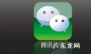添加企业微信显示无法连接网络 微信显示无法连接网络