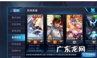 王者荣耀qq登录需要验证码吗 王者荣耀qq登录需要验证码吗