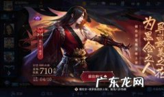 王者荣耀修罗会下架吗 王者荣耀修罗会下架吗