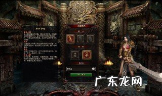 热血传奇怀旧服玩的人多吗 热血传奇怀旧服怎么玩