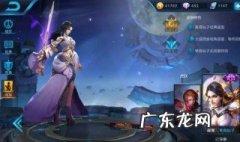 王者荣耀删除游戏好友对方会有提示吗 对方还会显示自己吗？