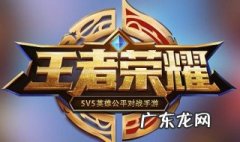 王者荣耀清明节什么时候停服了 王者荣耀清明节什么时候停服