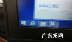 电脑菜单栏一直闪怎么回事 电脑菜单栏一直闪烁怎么办