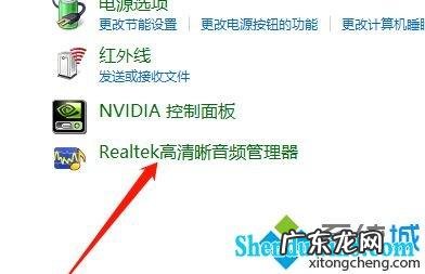 如何调整电脑声音