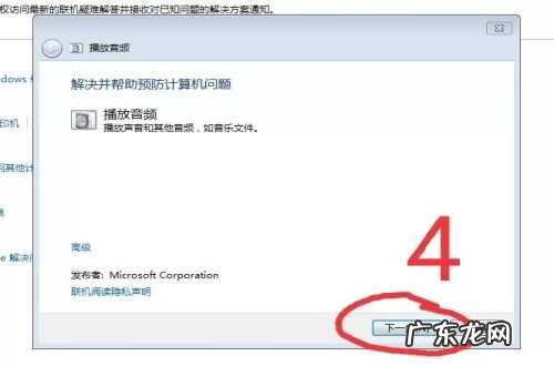 电脑没有声音怎么办,电脑没声音怎么回事
