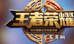王者荣耀七夕会出新皮肤吗 王者荣耀七夕会出新皮肤吗2022