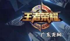 王者荣耀镜人物介绍 王者荣耀新人物镜怎么玩
