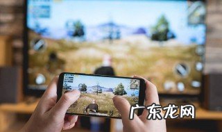 吃鸡手游打不开了怎么办 吃鸡手游打不开了怎么办呀