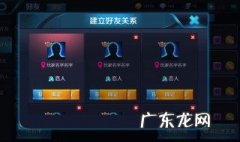 王者荣耀亲密关系解除语音还在吗安卓 王者荣耀亲密关系解除语音还在吗