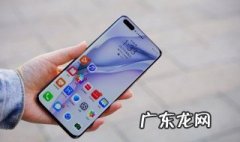 华为p40和p40pro有什么区别 华为mate40pro与p40pro哪个好