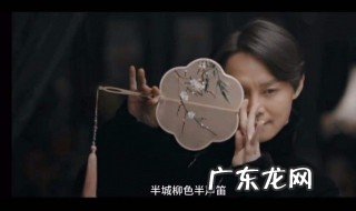 鬓边不是海棠红小说讲什么 鬓边不是海棠红小说是悲剧吗