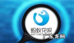 怎么能用花呗支付买东西 怎么能用花呗支付