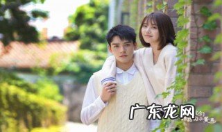 致我们甜甜的小美满大结局是什么 致我们甜甜的小美满大结局是什么意思