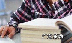 黄鹤楼送孟浩然之广陵原文与诗意 黄鹤楼送孟浩然之广陵的释文