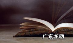 小石潭记全文与翻译 小石潭记全文与翻译及注释