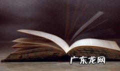 杜甫江畔独步寻花其一古诗 杜甫江畔独步寻花原文及译文