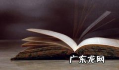 锦旗感谢医生 锦旗感谢用语大全