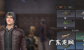 明日之后远星城空投有什么 明日之后远星城空投箱里面有什么