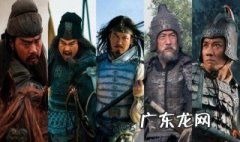 五虎将第二个是谁 五虎将下场