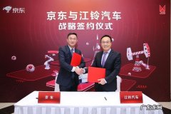 京东社会责任包括哪些方面？京东集团副总裁宋春正回答&#8230;